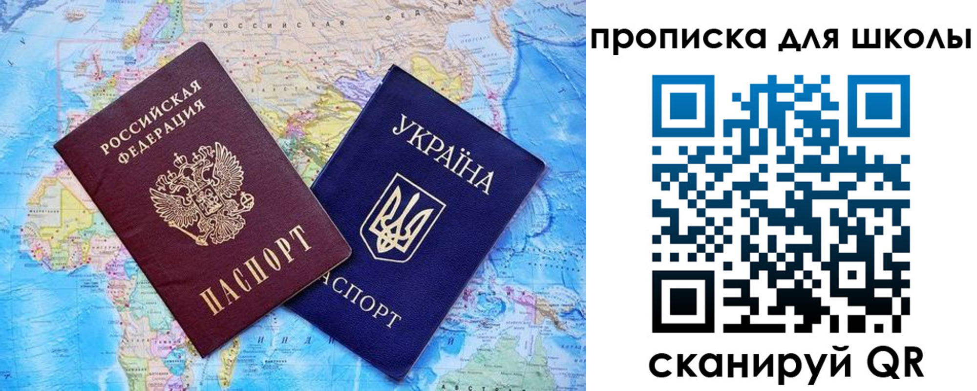 прописка иностранных граждан в Щёкино