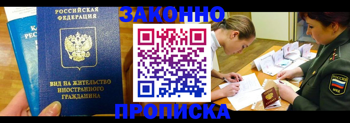 регистрация для дет. сада в Щёкино