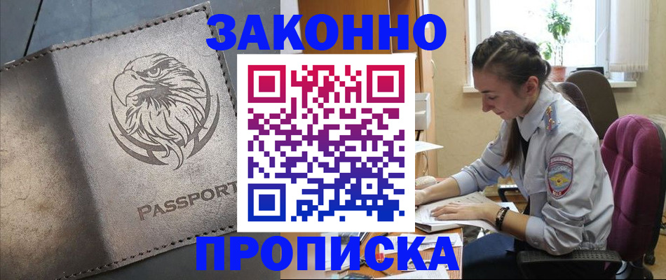 регистрация для дет. сада в Щёкино