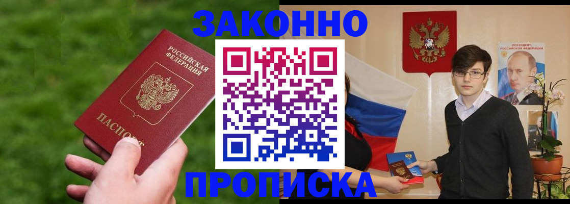 найти адрес прописки в Щёкино